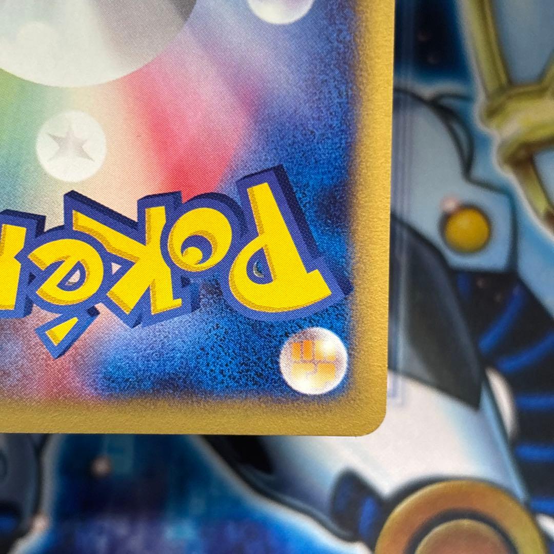 美品-極美品】ガーディ ○ ポケモンカード☆web 006/048 - メルカリ