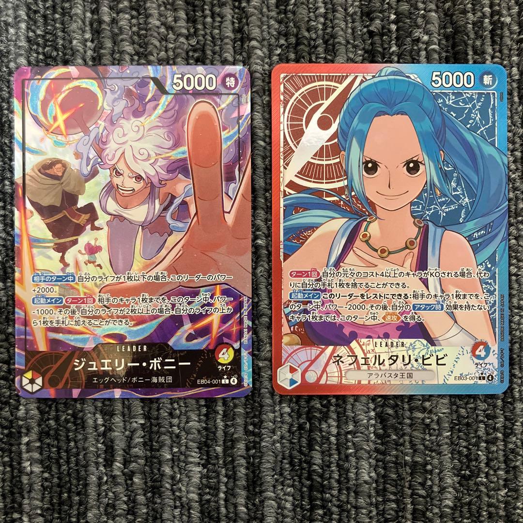 ボニー リーダーパラレル オマケ付き - メルカリ