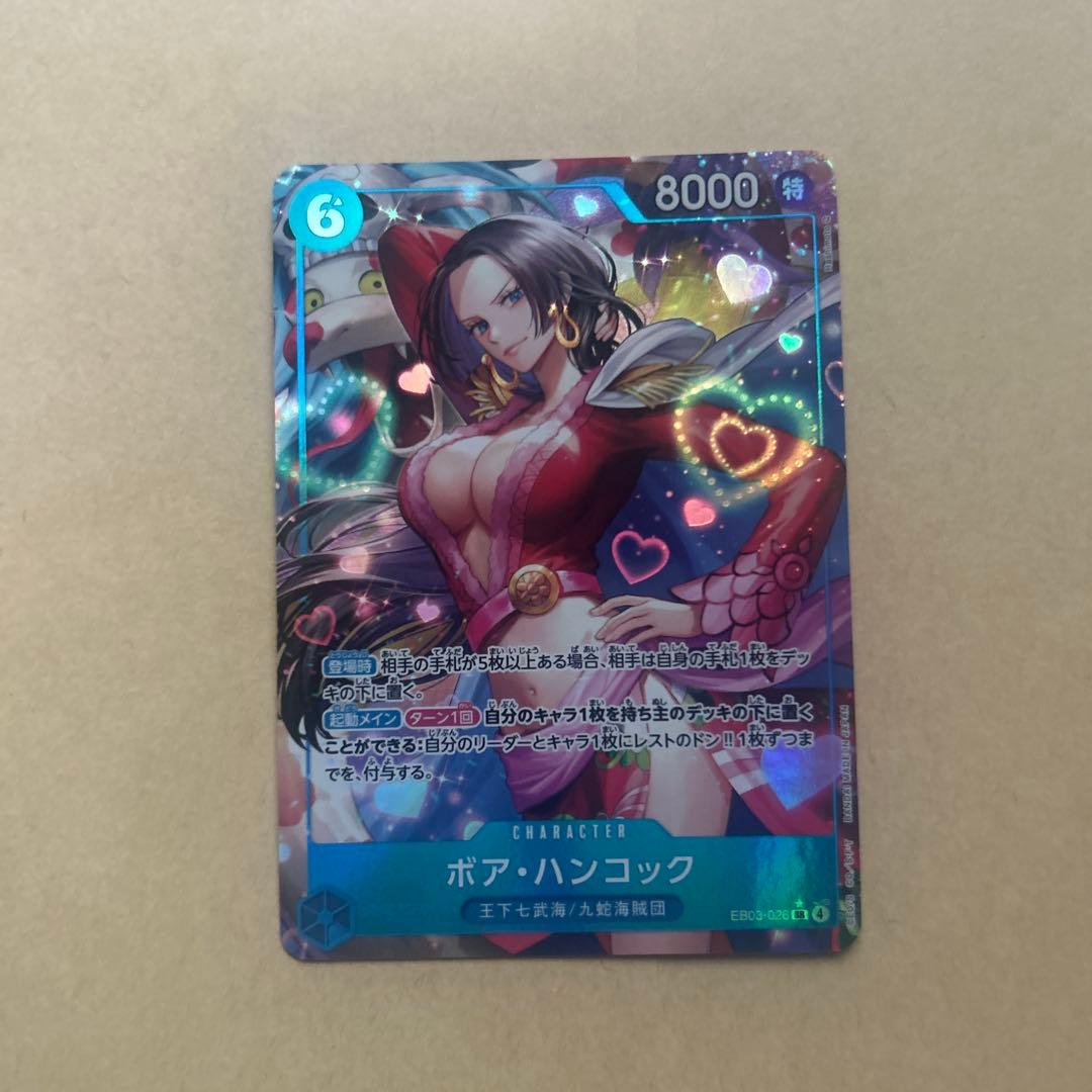 ワンピースカード ボア・ハンコック sr パラレル eb03-026 - メルカリ