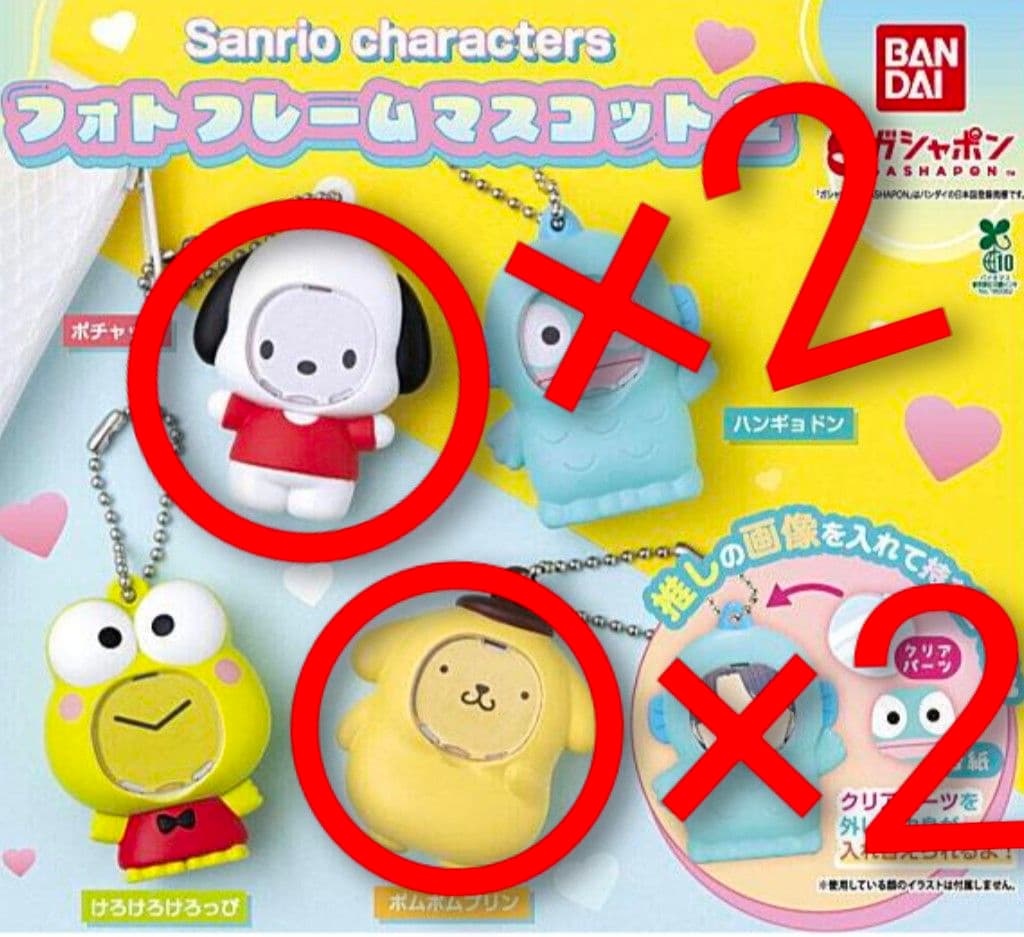 サンリオ フォトフレームマスコット2 ポチャッコ 2個 ポムポムプリン 2