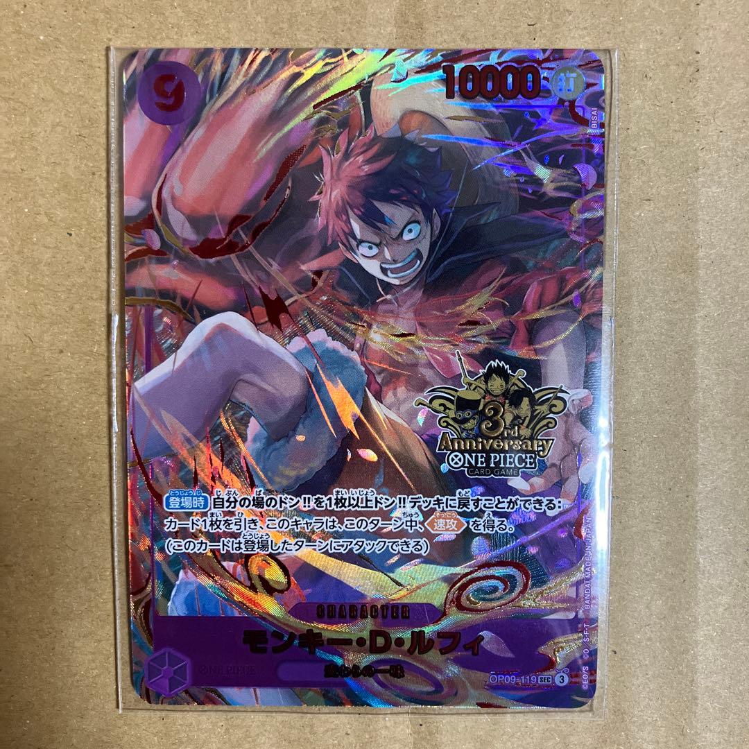 ワンピースカード ルフィ 3周年 プロモ 3rd anniversary set - メルカリ