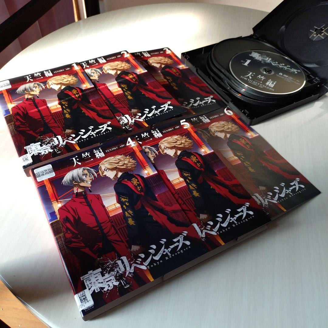 東京リベンジャーズ 天竺編 DVD 全6巻 全巻セット アニメ レンタル落ち