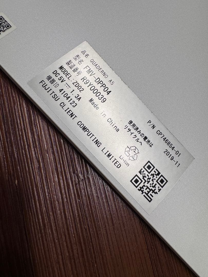 は*し様 【値下げ】訳ありQUADERNO FMV-DPP04 A5 クアデルノ - メルカリ