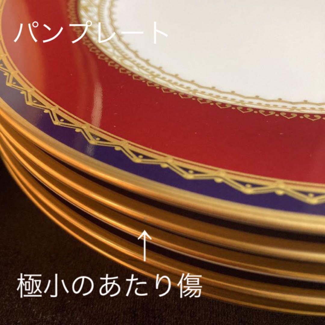 ノリタケ マラカ MALEKAH 4407 ディナーセット アラジンランプ印