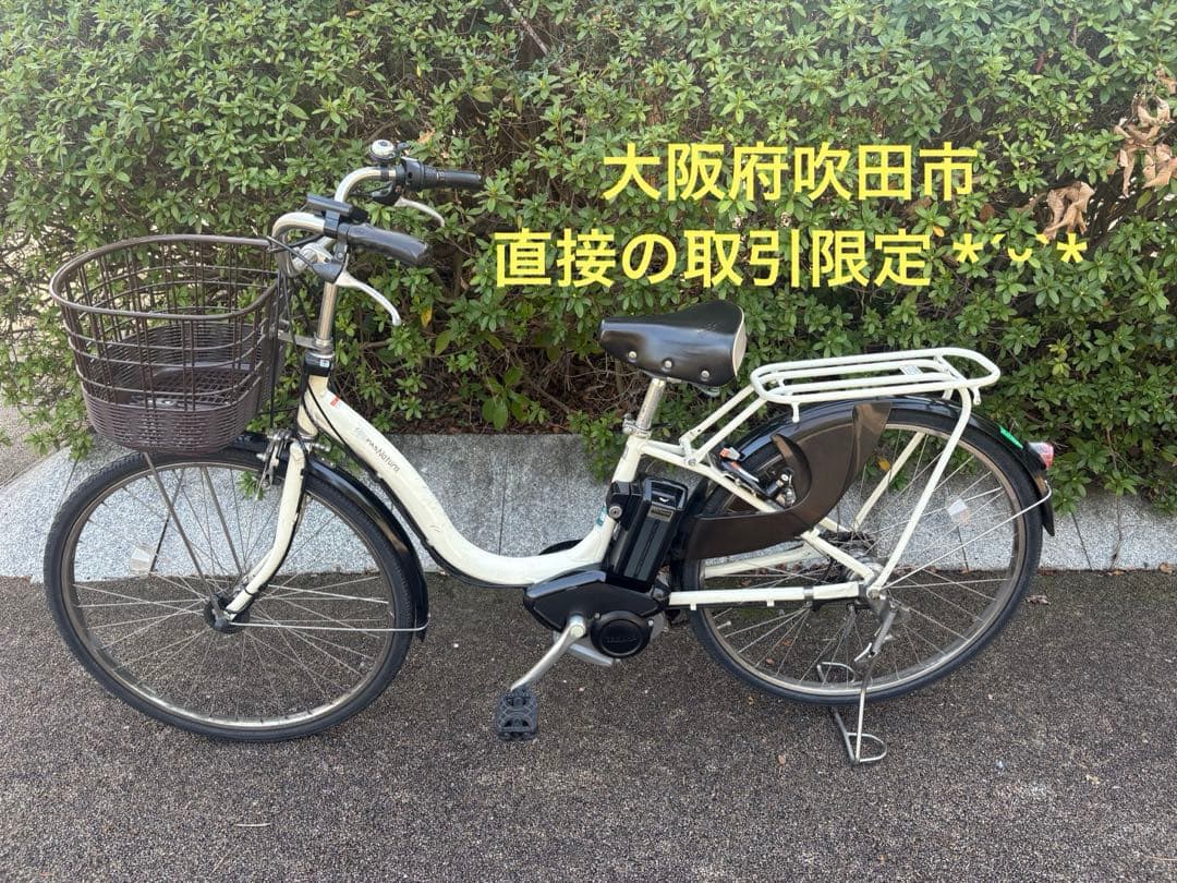 直接引取❤️ヤマハ電動自転車PAS26インチ❤️バッテリー診断4点灯