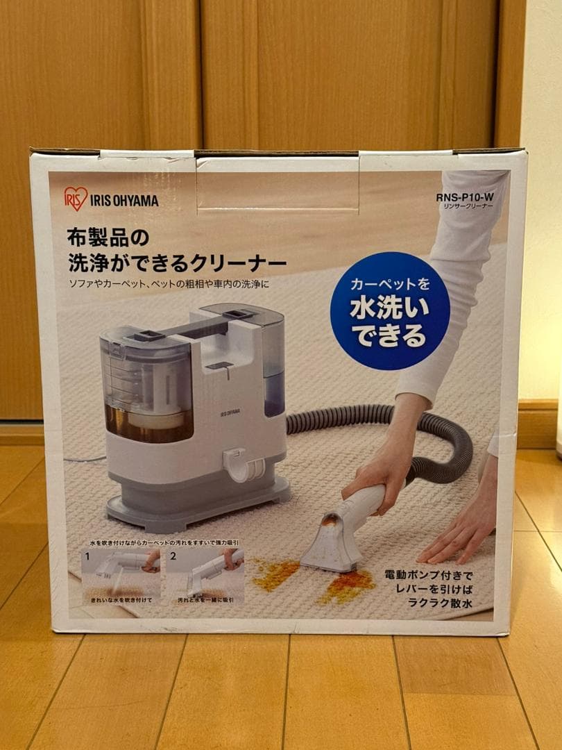 ★新品・未使用品★　アイリスオーヤマ　リンサークリーナー　RNS-P10-W 楽天市場】リンサークリーナー アイリスオーヤマ RNS-P10-W ホワイト