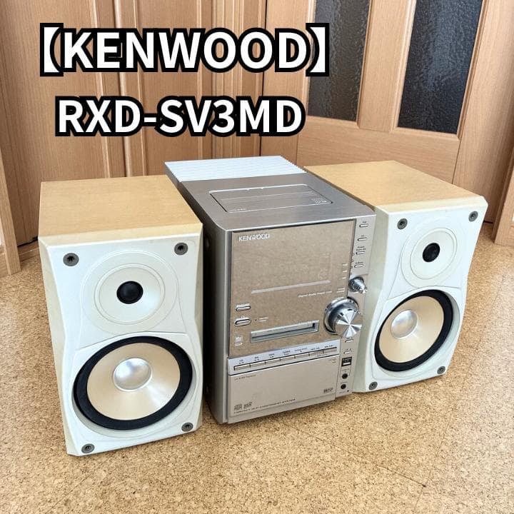 KENWOOD ケンウッド RXD-SV3MD ミニコンポ Yahoo!オークション -「kenwood rxd-sv3md」の落札相場・落札価格