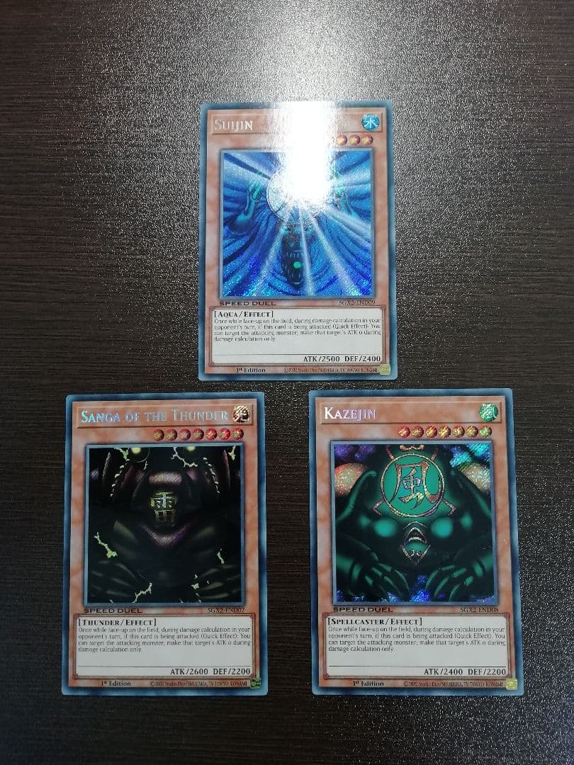 遊戯王 雷魔神-サンガ 風魔神-ヒューガ 水魔神-スーガ シークレット