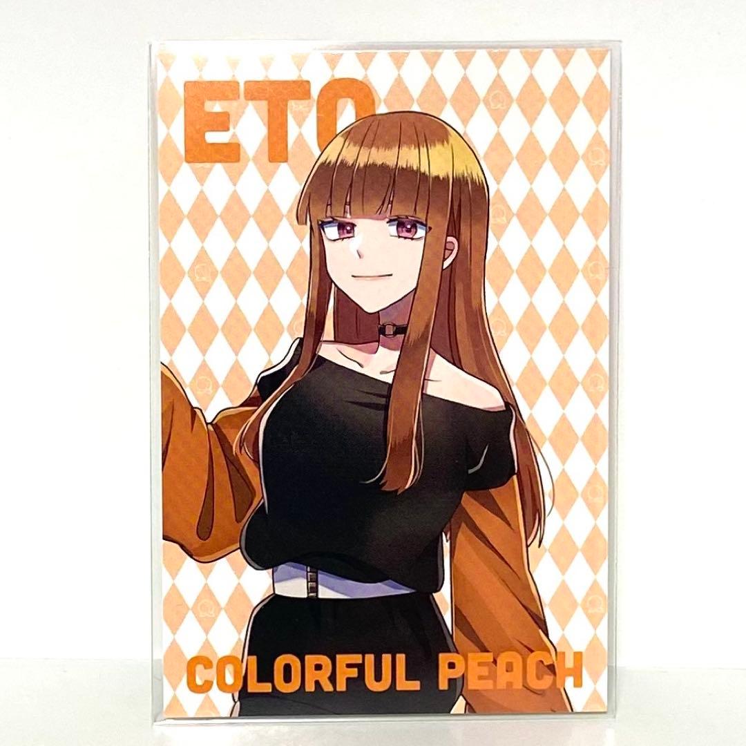 新品未使用】 カラフルピーチ からぴち えと オチワン ワンダーランド
