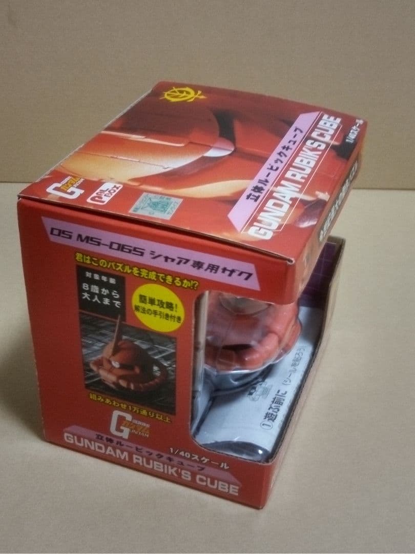 激レア シャア専用ザク 立体ルービックキューブ パルボックス製