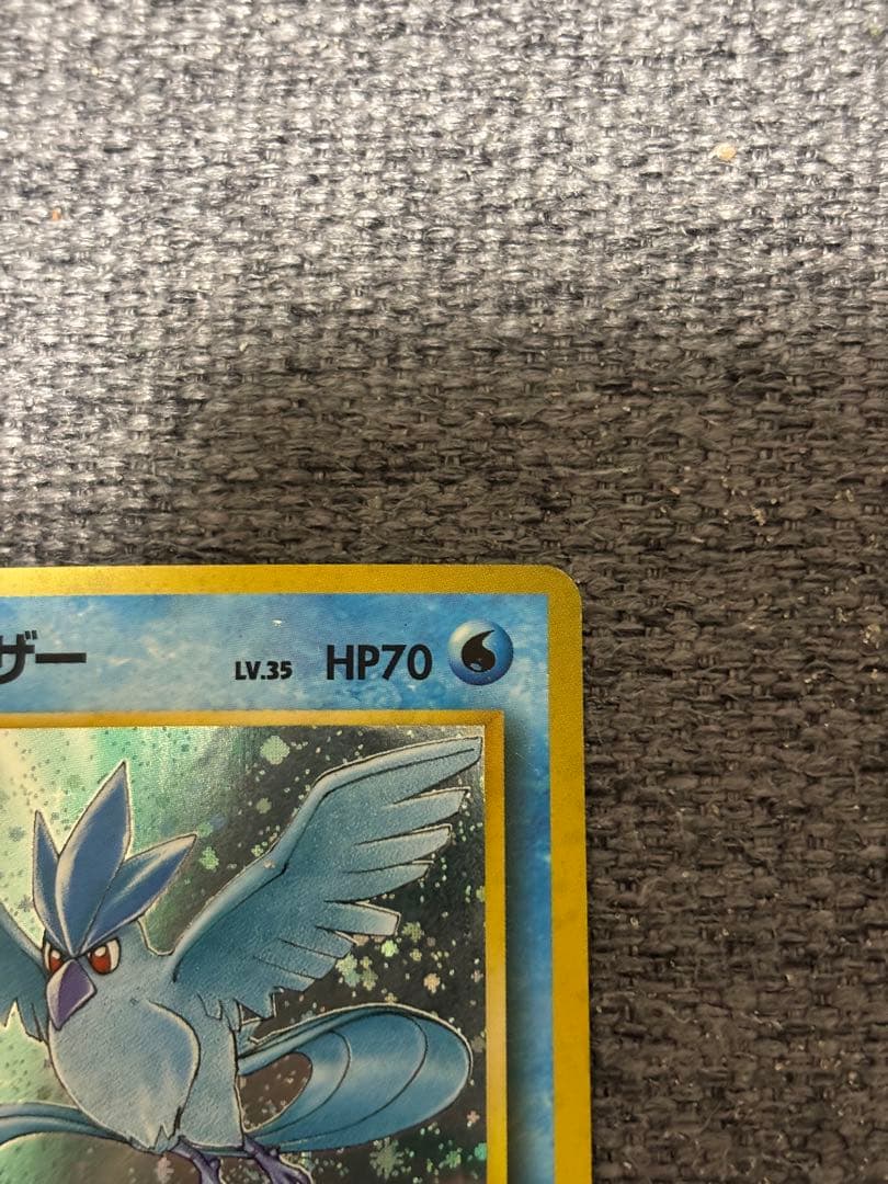 旧裏】フリーザー ☆ キラ No.144 初期 ホロ ポケモンカード - メルカリ