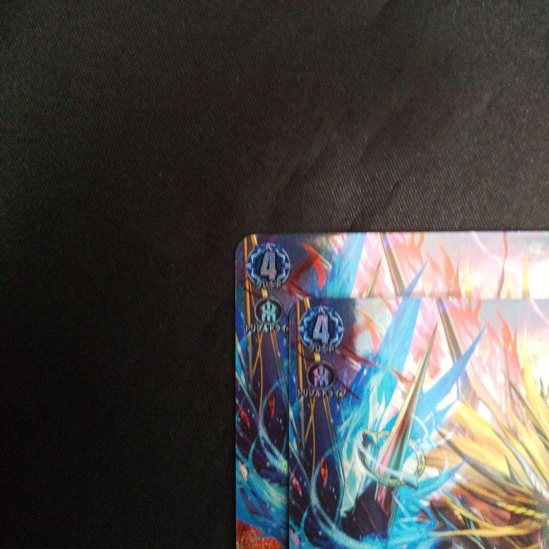 魔宝真竜ドラジュエルド・イグニス RRR 2枚 - メルカリ