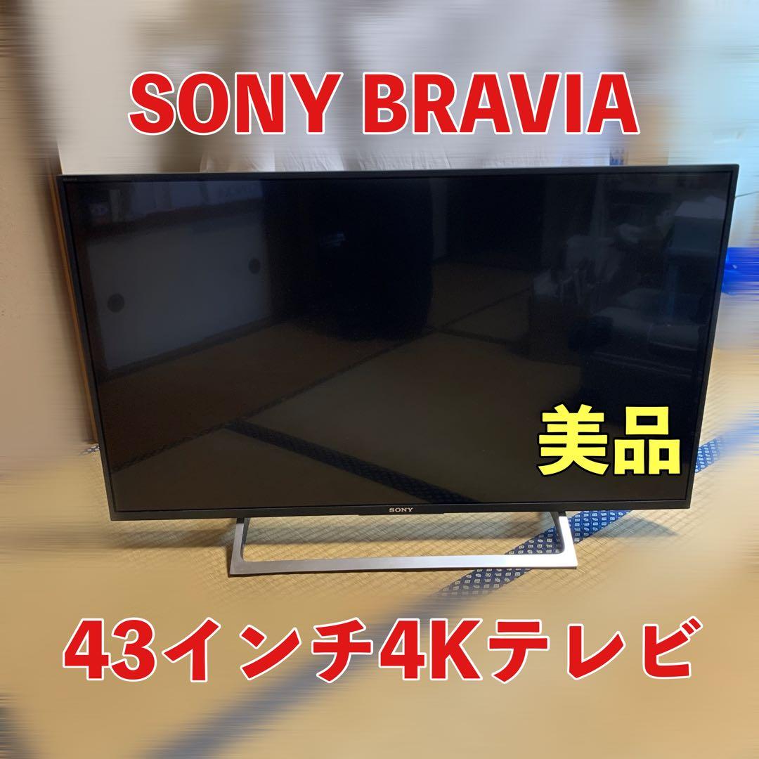 お値下げ中☆【美品】SONY 液晶テレビ43インチ Amazon | ソニー 43V型 液晶 テレビ ブラビア KJ-43X8500G 4K