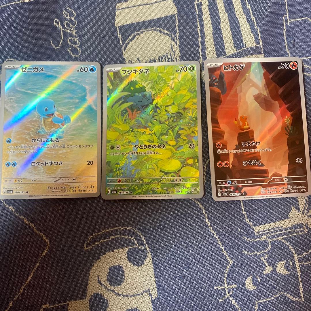 A*s様 ポケモンカード まとめ売り AR 3枚 御三家 - メルカリ