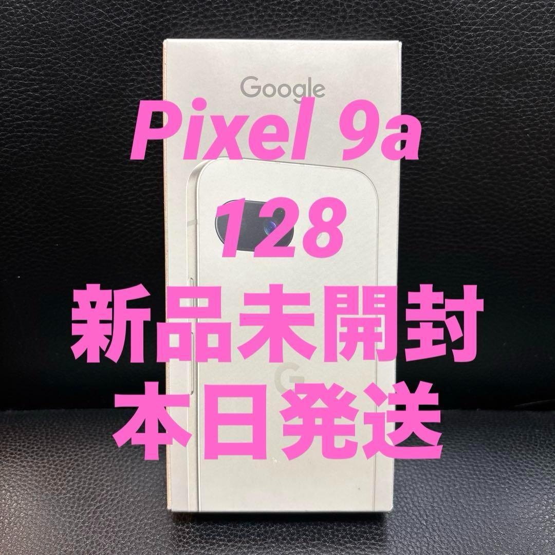 Google Pixel 9a 128GB 白 Porcelain SIMフリー Google Pixel 新品未開封 Google 9 128GB 本体Porcelain 白 SIMフリー