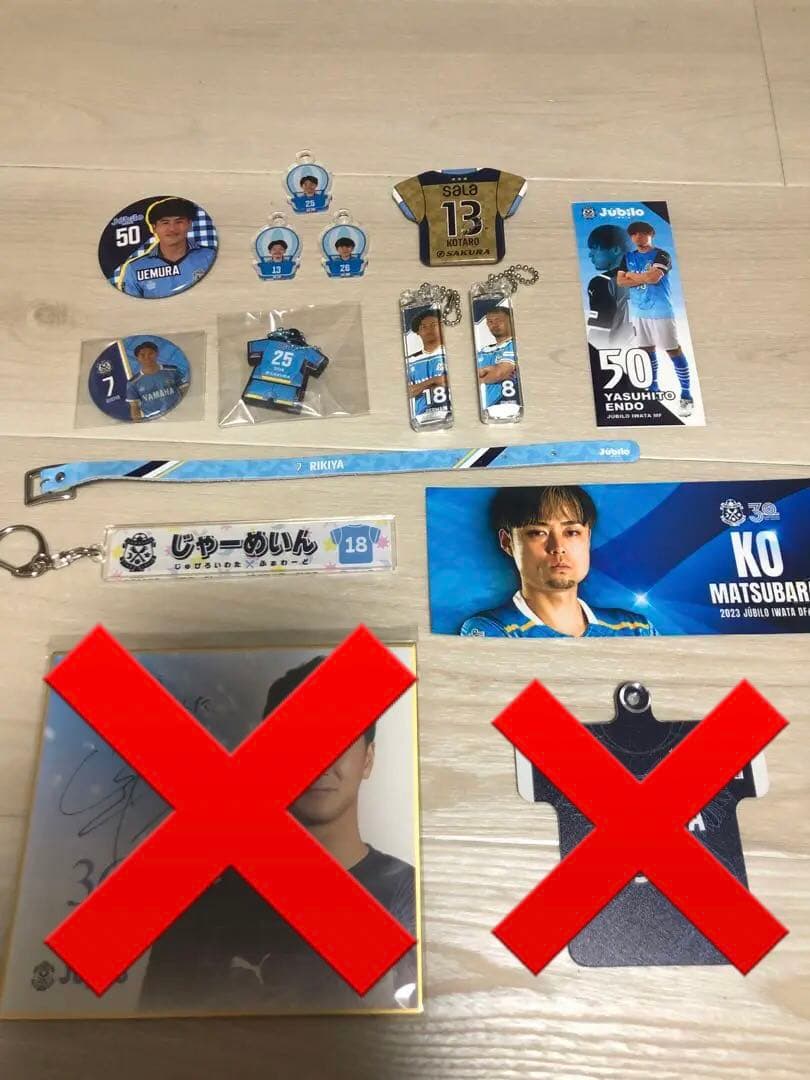 ジュビロ磐田　ジュビポン ジュビロ磐田 ジュビポン選手マグネット 22 上夷克典選手 - メルカリ