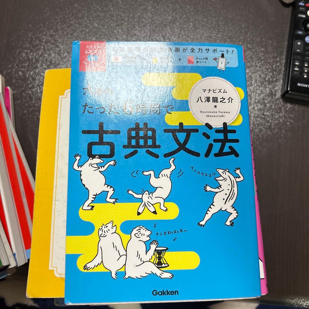 参考書バラ売り - メルカリ