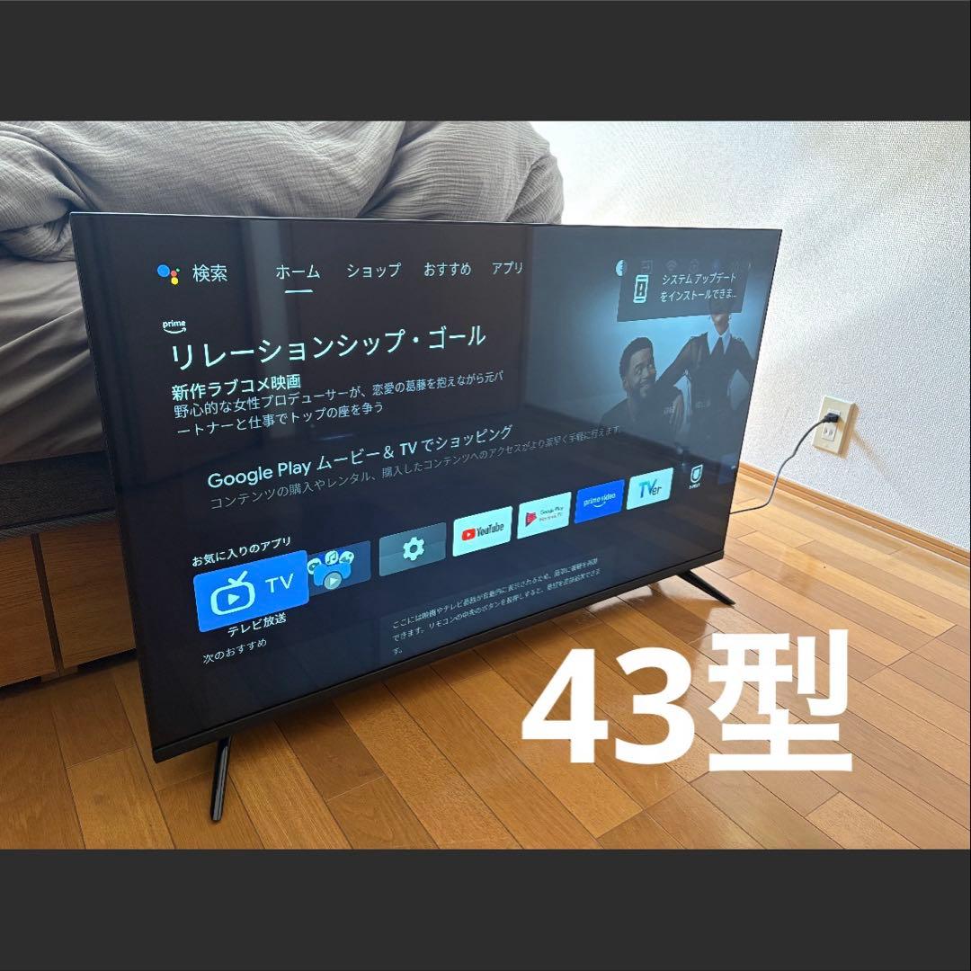 当日発送可】ASTEX AX-MSK43 43インチ 4Kチューナーレステレビ - メルカリ