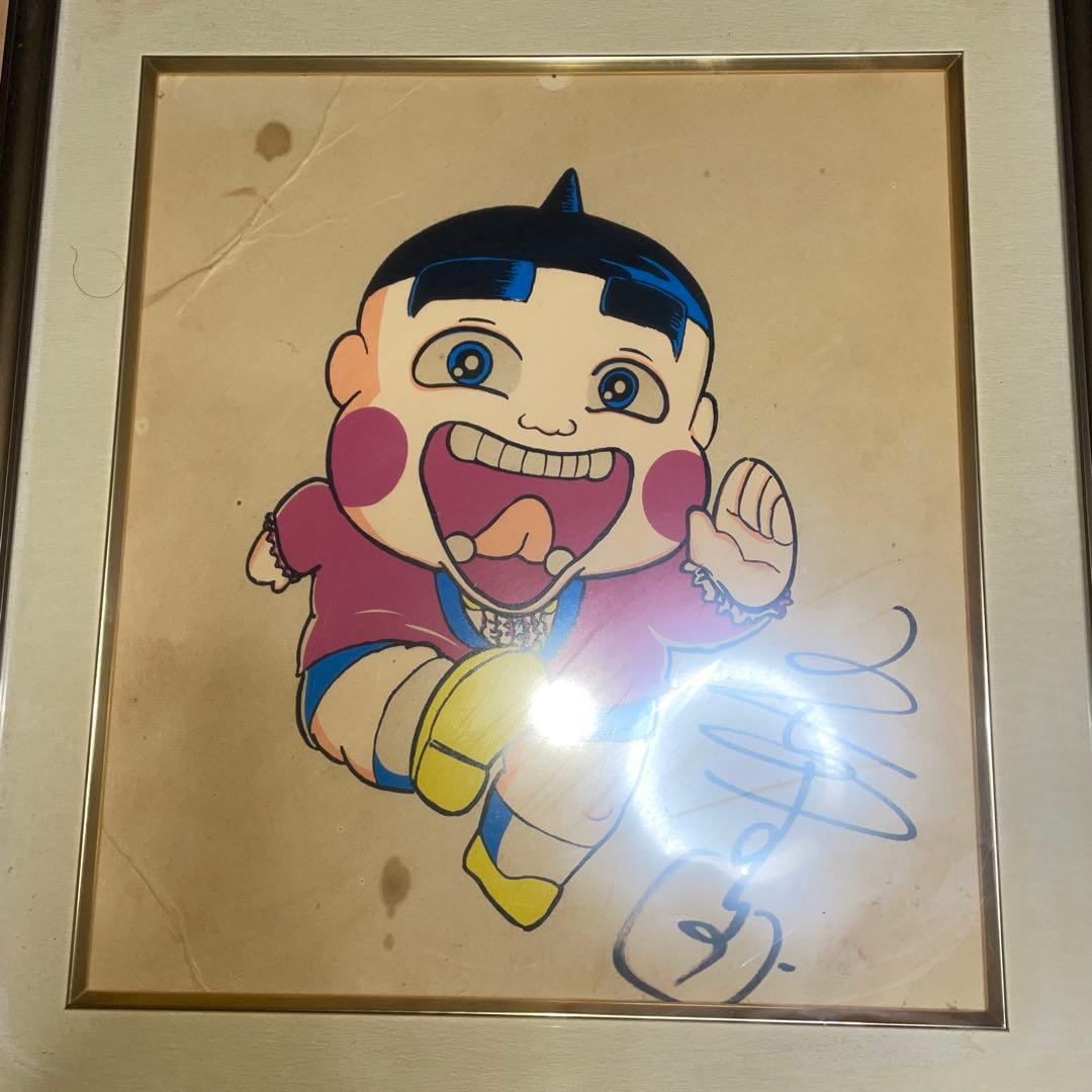 おぼっちゃまくん サイン色紙と茶魔語イラスト - メルカリ