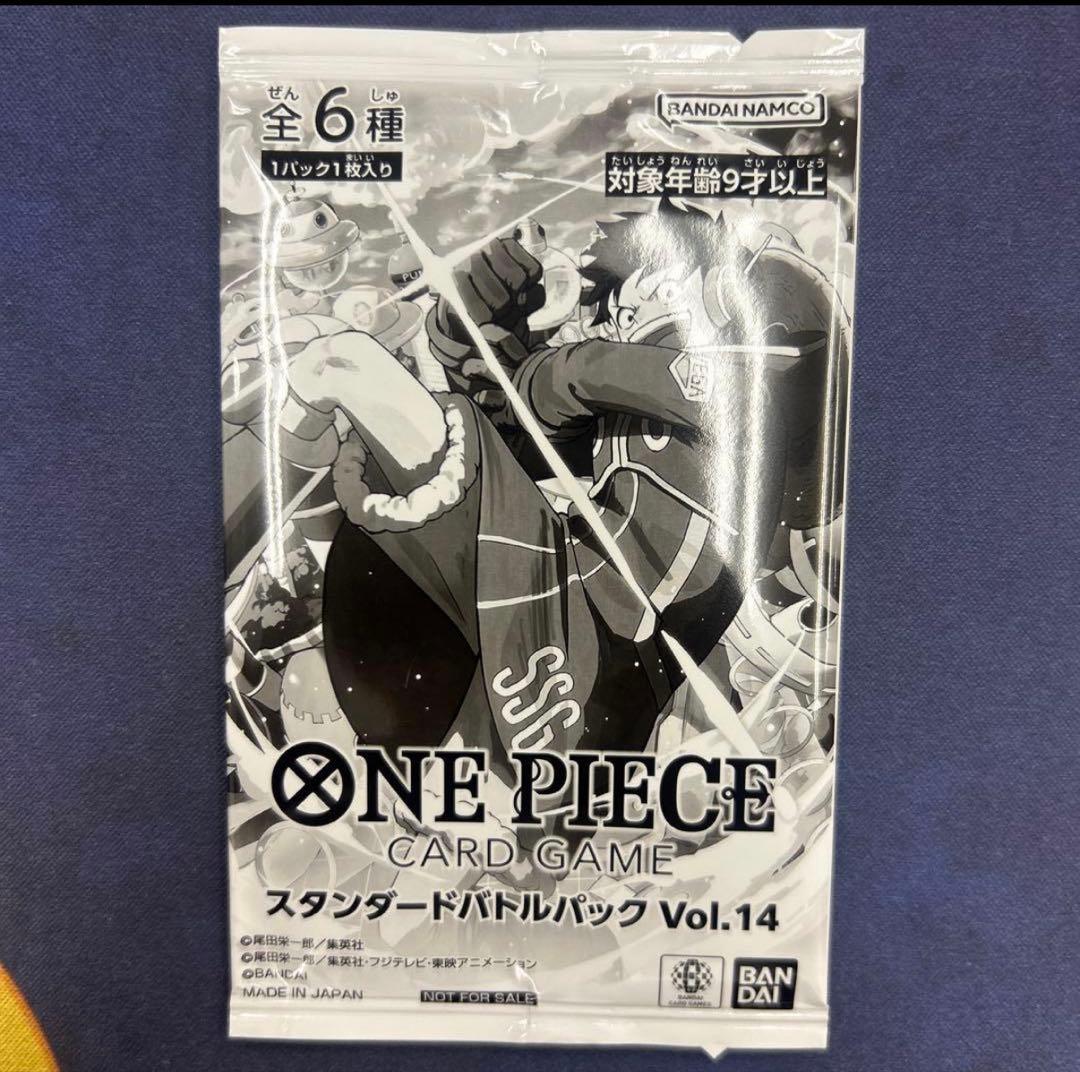 ワンピースカードゲーム スタンダードバトルパック Vol.14 大会限定品