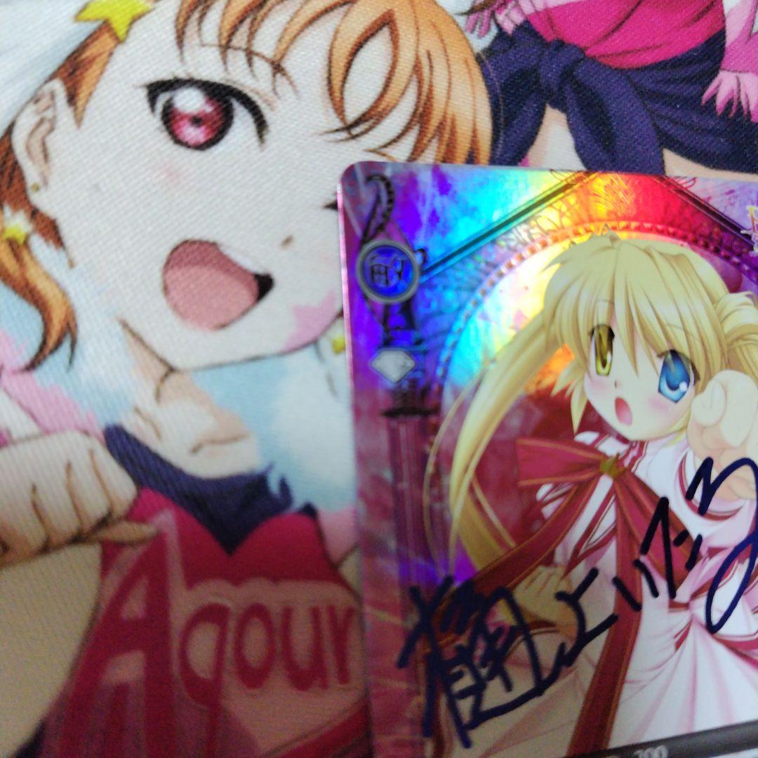 ファンタズマゴリア Rewrite SK 中津静流 樋上いたる サイン - メルカリ