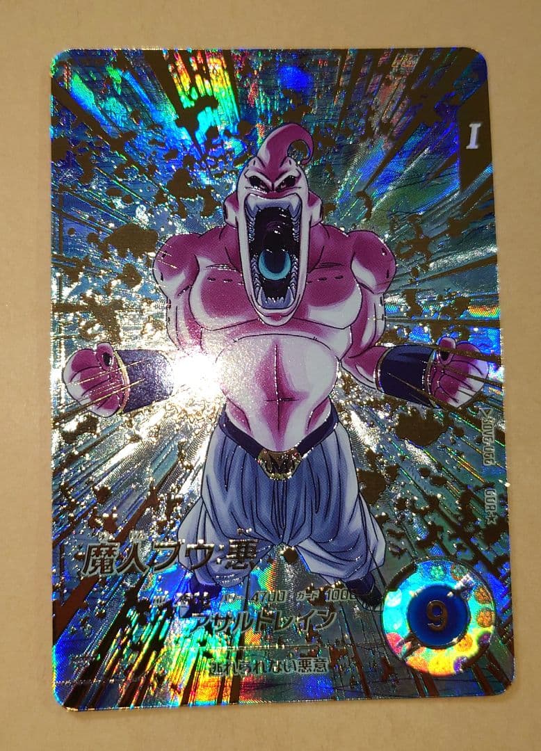 ドラゴンボールスーパーダイバーズ　SDV6-066 魔人ブウ:悪 パラレル ドラゴンボールスーパーダイバーズ SDV6-066 魔人ブウ:悪 パラレル 美