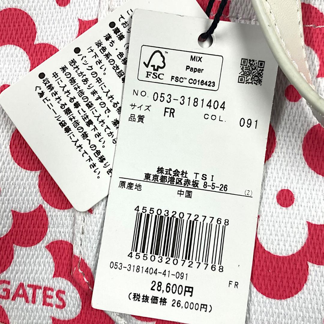 春物 定価2.8万 パーリーゲイツ ジオメトリックフラワー柄 カート