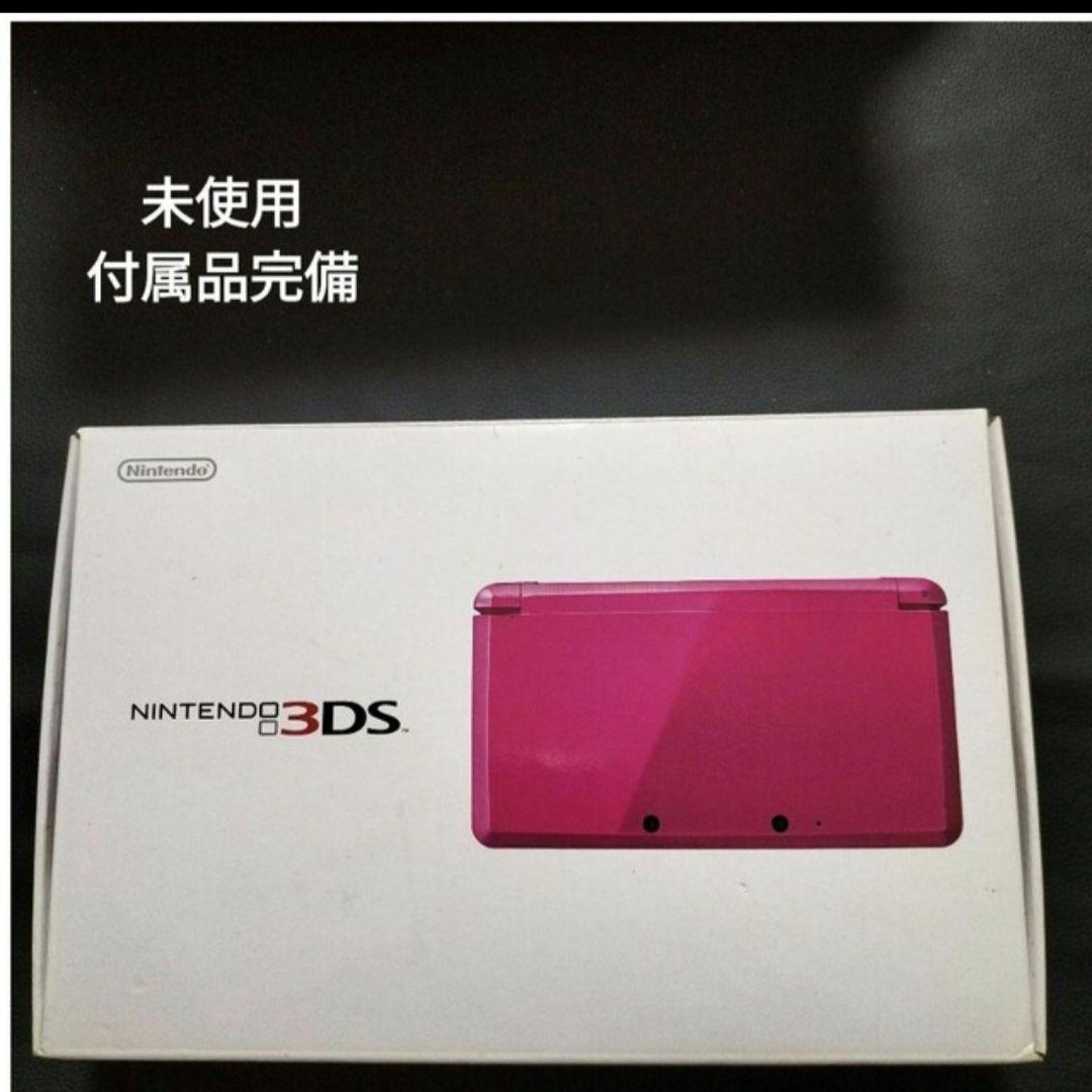 3ds グロスピンク 新品未使用 - メルカリ