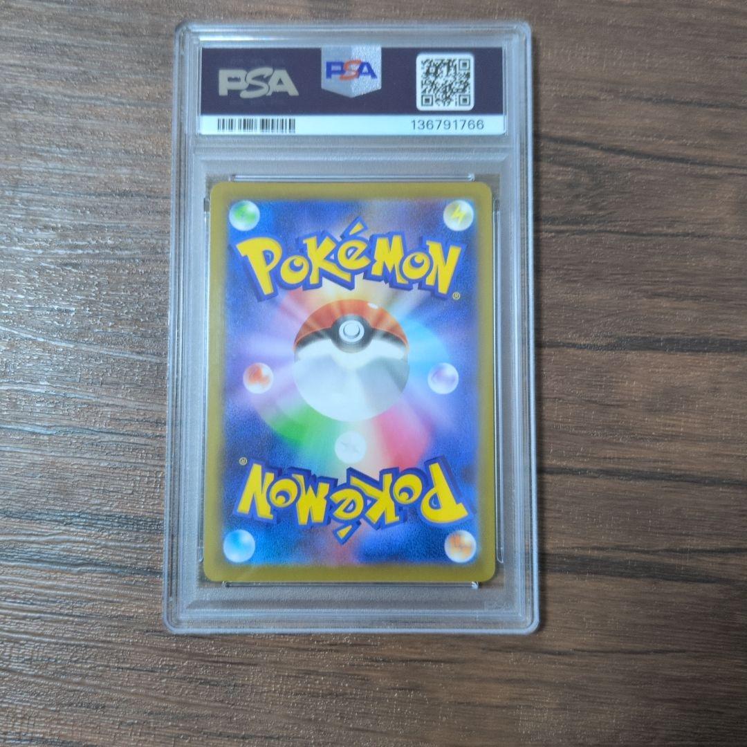 2025 ピカチュウ PSA GEM MT 10 マクドナルド - メルカリ