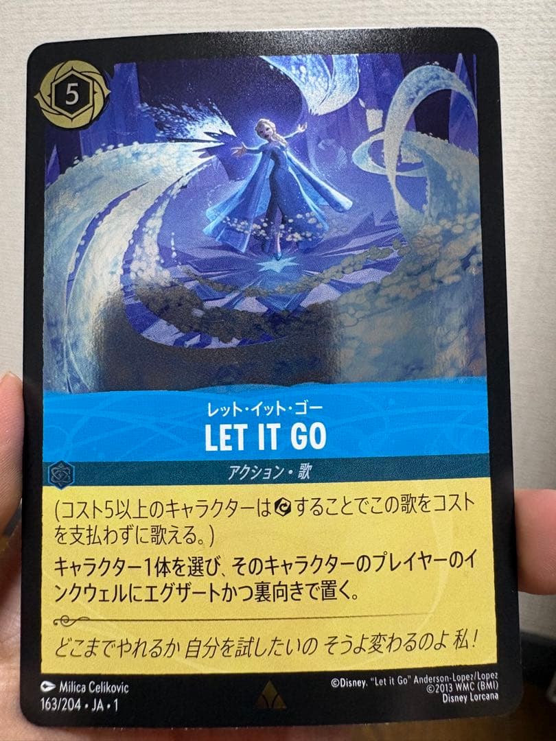 ディズニーロルカナ LET IT GO foil - メルカリ