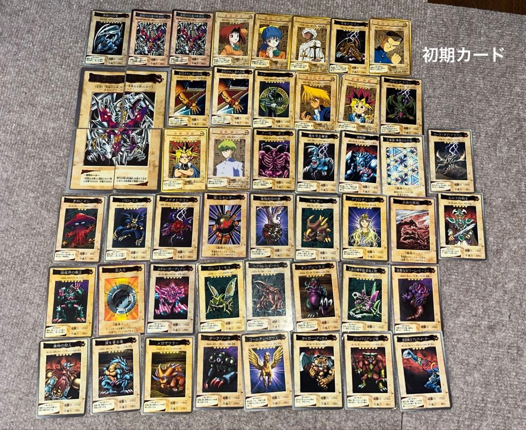 遊戯王 初期カード シール まとめ売り 385枚 - メルカリ