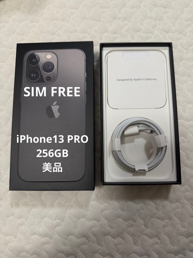 【即日発送】iPhone 13 Pro グラファイト 256GB 箱付属品有 iPhone 13 Pro 256GB グラファイト 新品未開封交換品 化粧箱付 - メルカリ