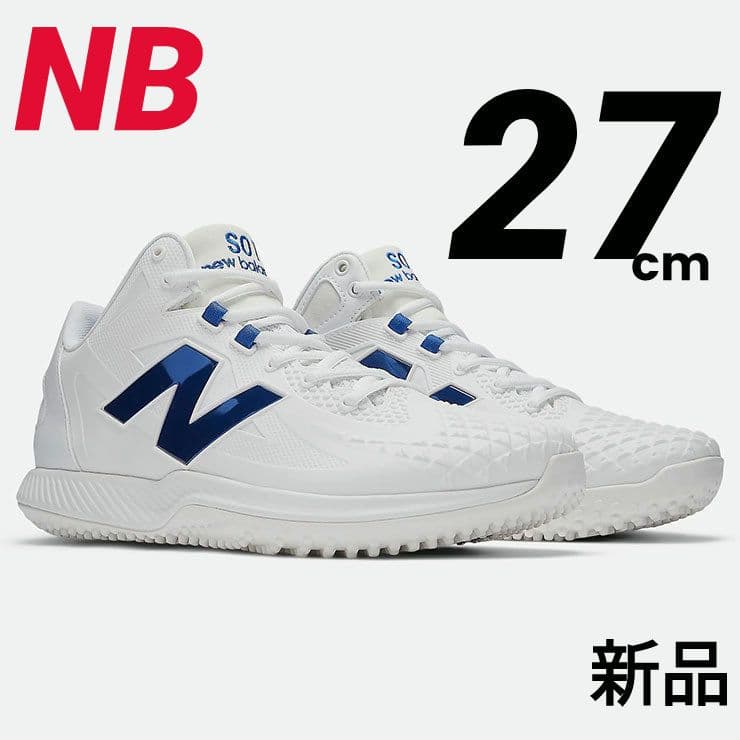 ニューバランス 大谷翔平 トレーニングシューズ 27cm シグネチャー