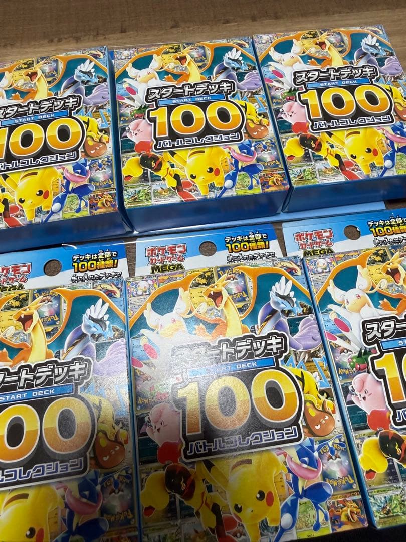 ポケモンカード　スタートデッキ 6個+コロちゃおセット　新品未開封 コロちゃお vol.1（てれコロスペシャル2026年1月号・付録 『スタート