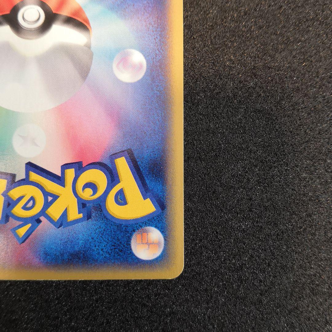 ポケモンカード カードe レアコイル エナジーアトラクト キラ