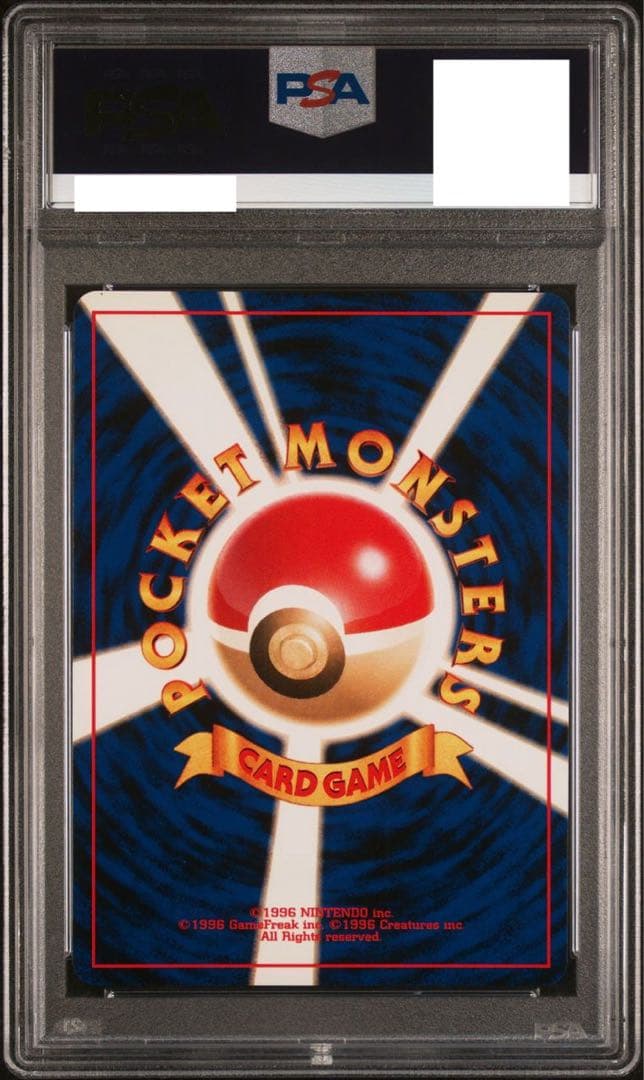 PSA10】ポケモンカード 旧裏 コイル ホロ - メルカリ