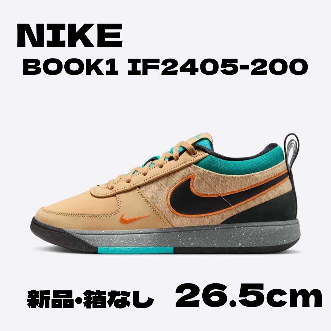 NIKE BOOK 1 IF2405-200 MOWABB US8.5 蓋なし品 - メルカリ