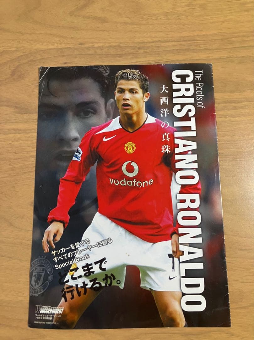 クリスティアーノ・ロナウド ミニ冊子 インタビュー マンチェスター