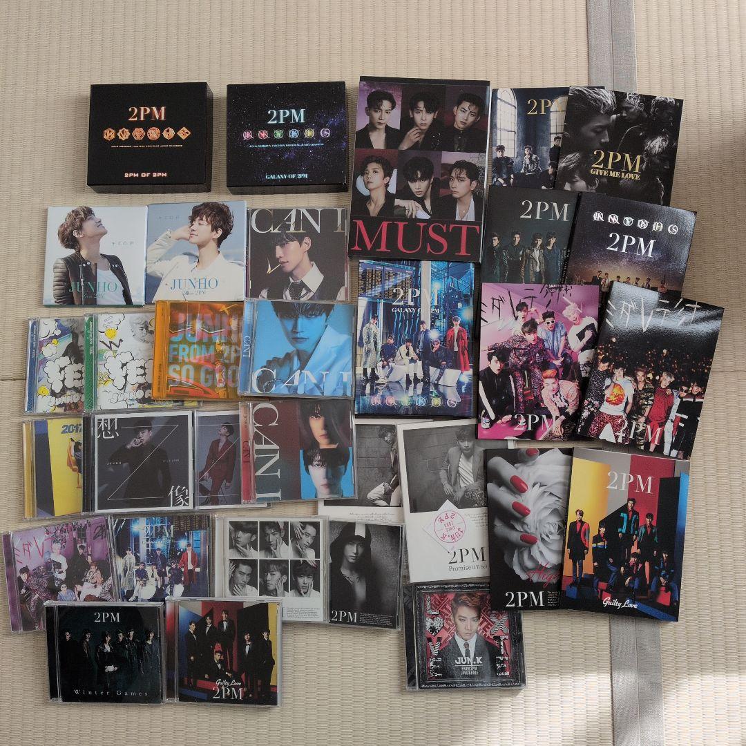 2PM、ジュノ CD まとめ売り - メルカリ