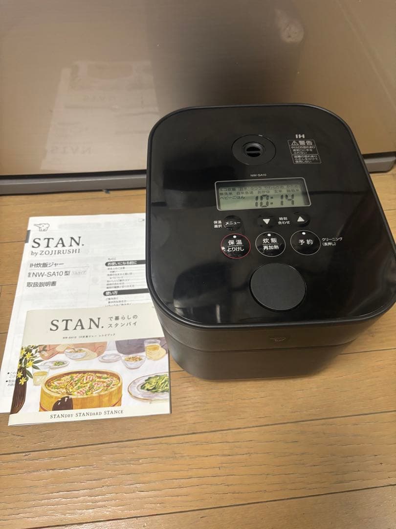 ZOJIRUSHI NW-SA10-BA 5.5合 2020年製 象印 炊飯器 5合炊き NWSA10-BA 無洗米 玄米 保温 おかゆ 離乳食