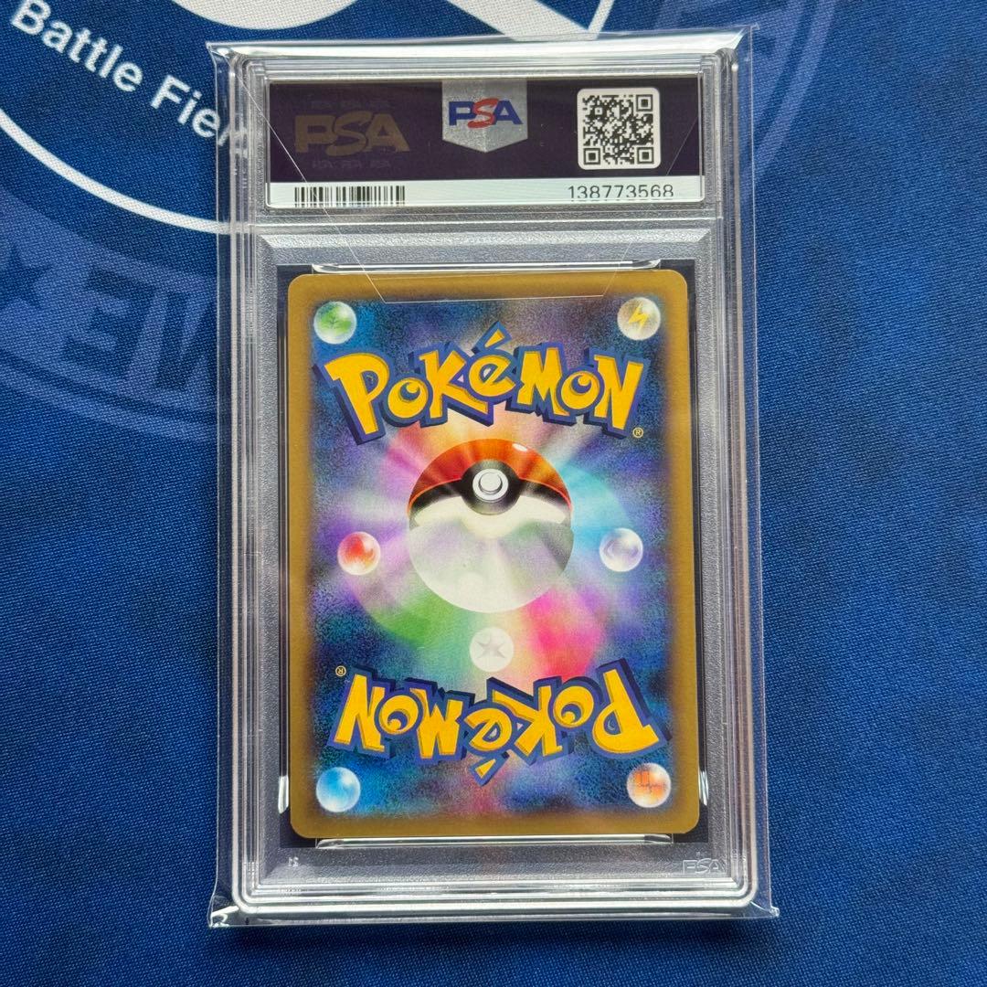 PSA10 リザードンEX XYA 001/021 メガバトルデッキ60 - メルカリ