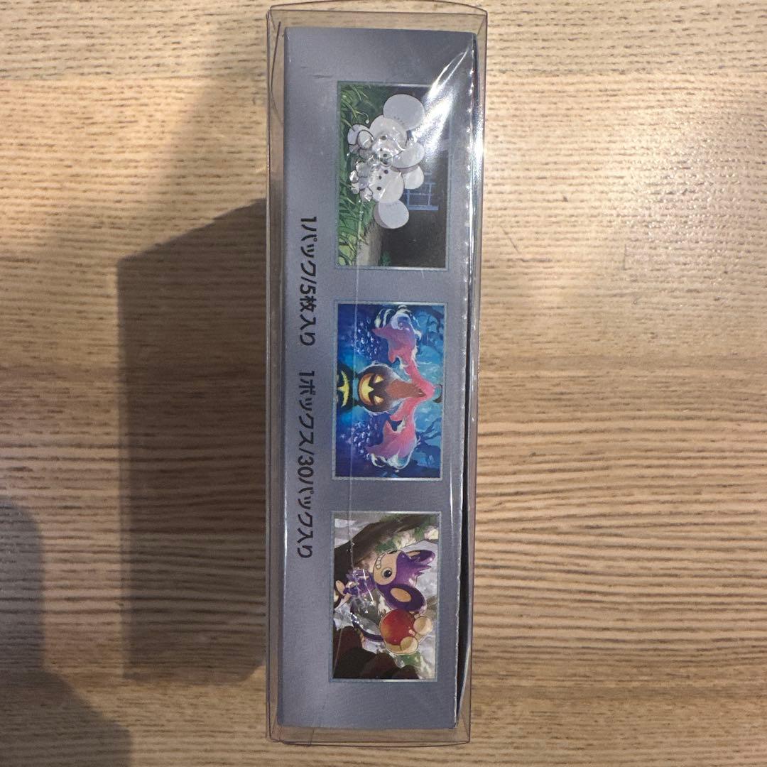 ポケモンカードゲーム 未来の一閃 シュリンク付き - メルカリ