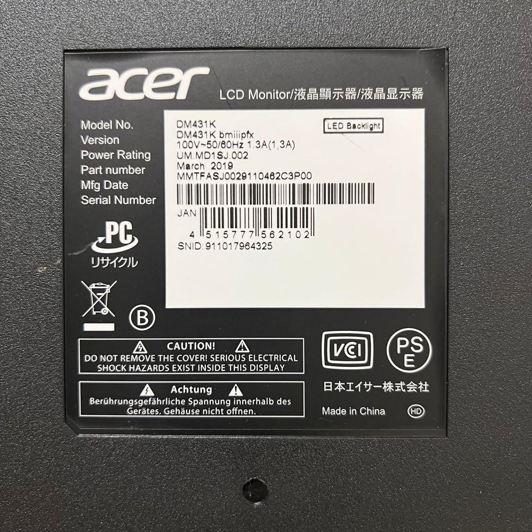 即日受渡❣️全国送料込4年前購入acer4Kモニタースピーカー付ブルー