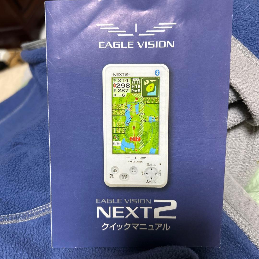 EAGLE VISION NEXT2 GPSナビ
