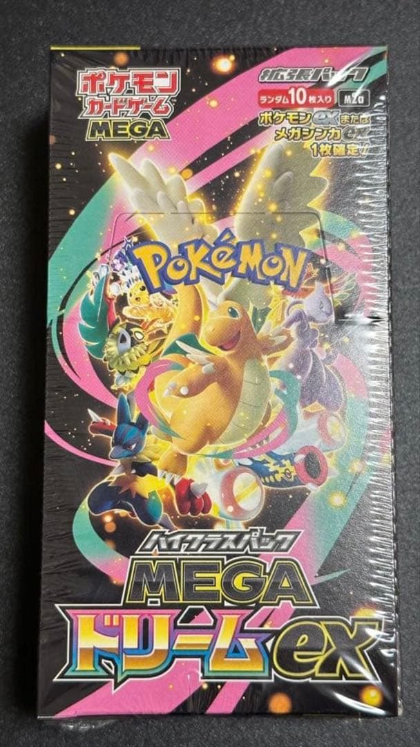 ポケモンカード MEGA ハイクラスパック ドリーム exシュリンク付き ポケモンカードゲーム 【シュリンク付き】ポケモンカードゲーム MEGA