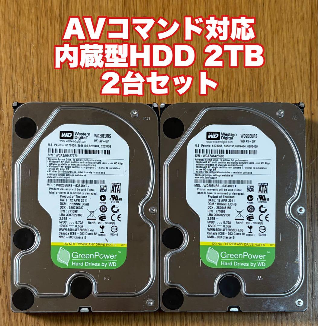 【正常判定】WD Green 内蔵型HDD 2TB WD20EURX WD Green WD20EARX, 2TB: beste prijs - Tweakers