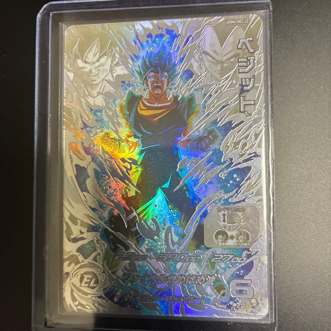 UGM4-SEC LC ベジット UGM4-SEC LC ベジット｜Yahoo!フリマ（旧PayPayフリマ）