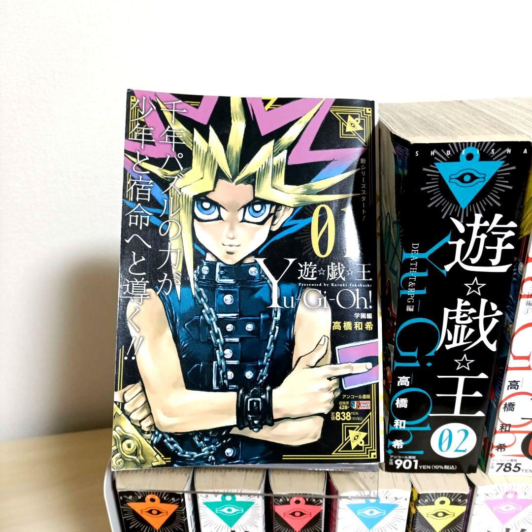 美品】全巻セット遊戯王コンビニコミック1巻〜13巻武藤遊戯 - メルカリ