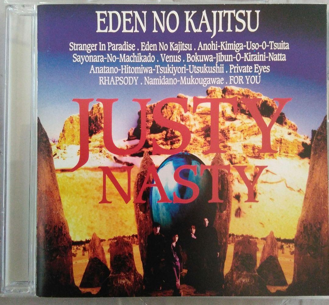 JUSTY-NASTY：エデンの果実♪ アルバム 藤崎賢一 CRAZE 90年代 - メルカリ