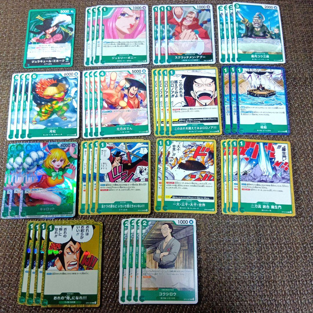 緑ミホーク ONEPIECEカード デッキパーツ - メルカリ